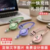 Cargador Rápido Tres en Uno de 60W Cable de Carga Retráctil de 3A Regalo Corporativo Logo Personalizado Universal para Apple Huawei Android