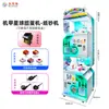 Máquina gacha automática, figura de regalo de caja sorpresa de doble capa transfronteriza, juguete con forma de huevo, operación con monedas y escaneo de código QR transfronterizo, máquina de juego personalizada de fábrica