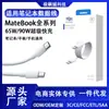 Adecuado para portátiles Huawei, Xiaomi, Honor, Redmi, Lenovo, Asus, Cable de Datos de Carga Rápida 65W90W, Cable de Carga para Tabletas
