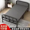 Cama individual, cama plegable, cama doméstica para adultos, cama simple, cama para siestas en la oficina, cama para apartamento de alquiler, cama de tablero duro, cama supletoria, cama de hierro para dormitorio