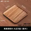 Caja de Frutas Apilable Estilo Chino para Mesa de Café de Sala de Estar, Caja de Frutas y Snacks Estilo Chino, Plato de Frutas de Madera Maciza de Lujo de Gama Alta, Bandeja de Frutas de Madera