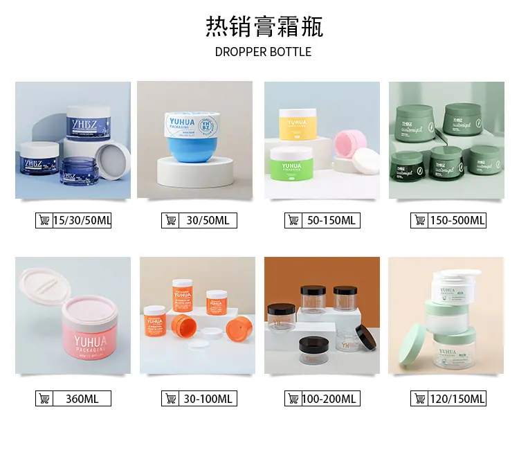膏霜.jpg