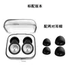 Produto Novo Quente de Vendas Transfronteiriças: Protetores Auriculares com Poderoso Isolamento Acústico, Redução de Ruído para Shows, Anti-Ruído, Confortáveis para Dormir, Macios