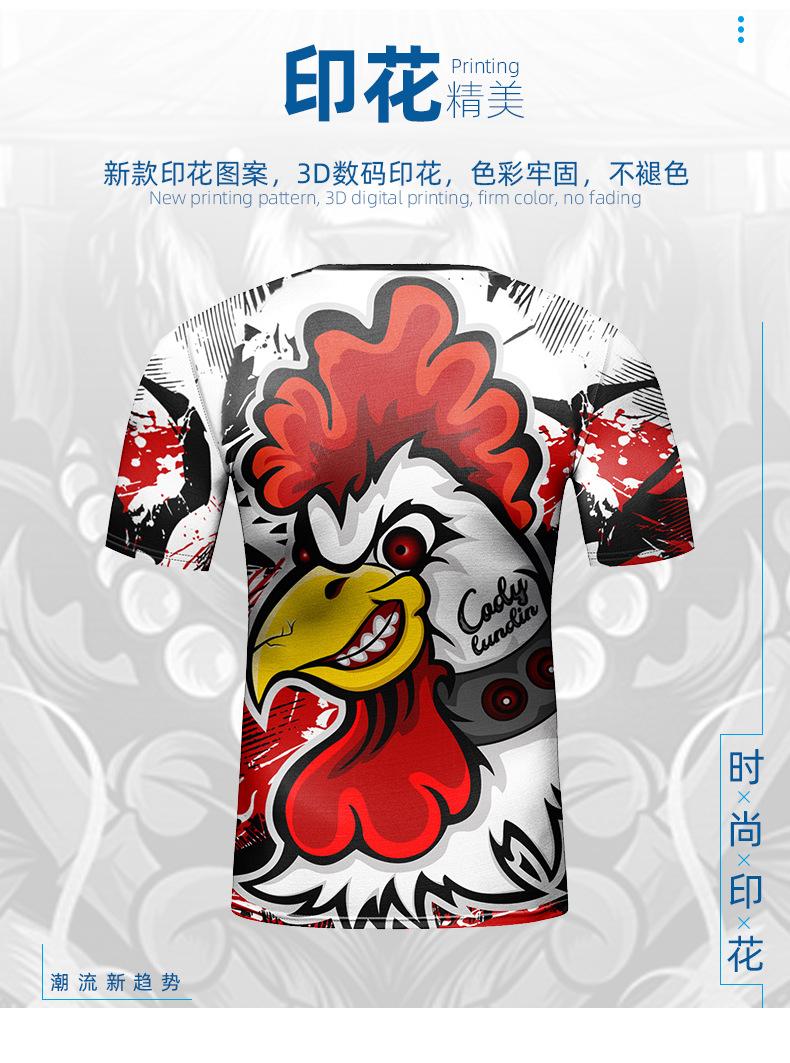 详情_12.jpg