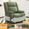 Sofá Multifuncional Elétrico Massageador Sala de Estar Espaço Pequeno Individual Sofá Cama Poltrona de Balanço Pessoa Preguiçosa Lazer Cadeira Giratória