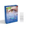 Solución para el Cuidado de los Ojos con Arándano y Luteína Producto Genuino para la Fatiga Visual, Sequedad y Picazón para Trabajadores de Oficina y Estudiantes