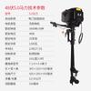 Hangkai 12V24V48V Motor Fueraborda Eléctrico de Empuje Motor de Barco Motor Marino Fabricante Venta al por Mayor