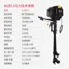 Hangkai 12v24v48v propulsor eléctrico sin escobillas propulsor eléctrico marino motor fueraborda