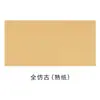 Papel de Arroz Espessado Pintura Chinesa Cartão Lente Retangular Caligrafia Obras de Pintura Francesa Montagem Todo Branco Inteiro Musheng Xuan Cartão Macio