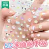 Pegatinas Luminosas para Uñas Jerry Pegatinas en Relieve 5D Pegatinas de Dibujos Animados para Uñas para Niñas Parche para Dedo Pegatinas Fluorescentes