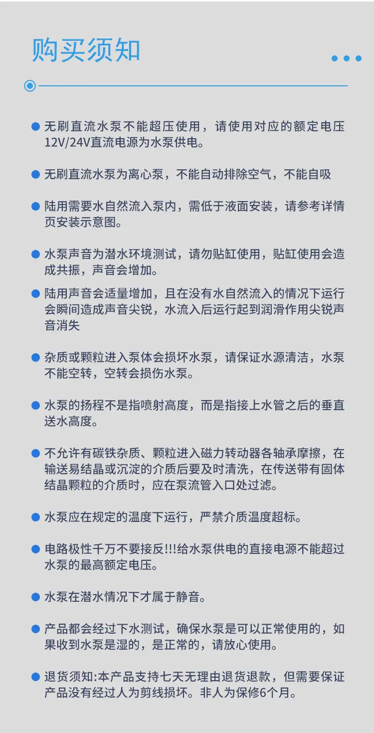 潜水泵详情描述_18