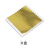 Papel Dourado Metalizado 14*14cm para Artesanato, Móveis, Folha de Ouro e Prata Imitação, Matéria-Prima Atacado de Fabricantes