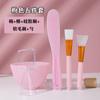 Juego de cuencos de silicona para mascarillas de belleza DIY, cepillo de ajuste para mascarillas, palo de ajuste para mascarillas, cuchara medidora, herramienta para mascarillas caseras