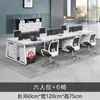 Set de Escritorio y Silla para Oficina, Mampara Minimalista para Cubículo, Escritorio de Oficina de 64 para Cuatro Personas, Cubículo Moderno Simple