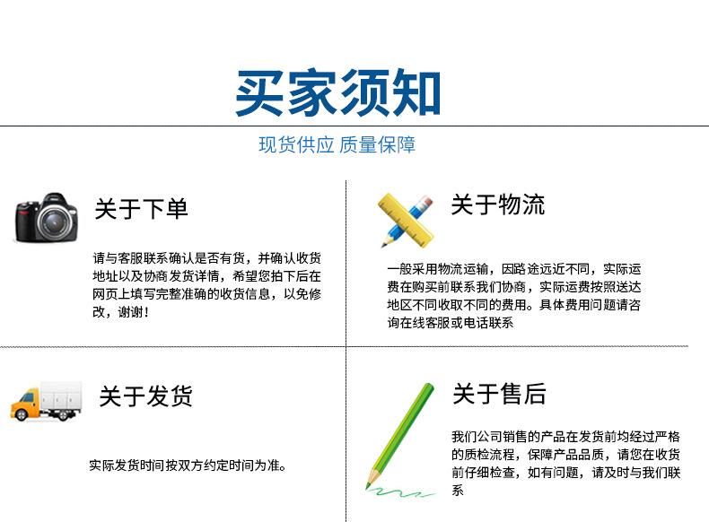 防磨护瓦_13.jpg