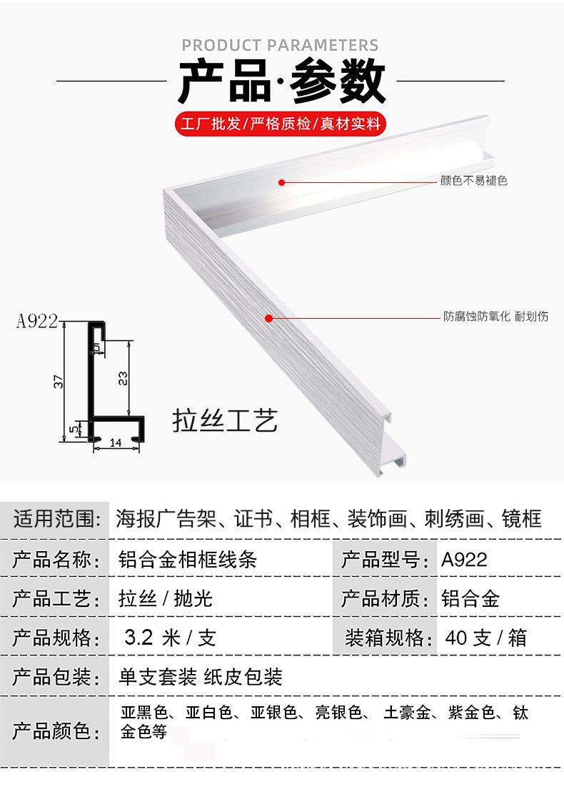 详情页_010.jpg