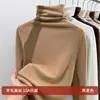 Camiseta Básica de Cuello Alto de Lana y Seda para Mujer, Nuevo Estilo Otoño e Invierno 2026, Terciopelo Alemán, Forrada de Polar, Engrosada, Top Camiseta Cálido