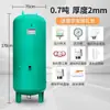Novo Modelo de Sistema de Abastecimento de Água Sem Torre para Domicílios Rurais, Equipamento Inteligente a Vácuo Totalmente Automático para Abastecimento de Água da Rede Pública e de Poço Tanque de Pressão