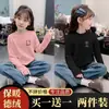 Camiseta Térmica de Forro Polar para Niños Otoño Invierno 2026 Nueva para Niñas Cuello Semi Alto Niños Medianos y Grandes Cálida Casual Versátil Moderna
