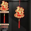 Pingente Decorativo de Porta Cavalo 2026 Ano do Cavalo Fortuna Decorações de Ano Novo Festival da Primavera Itens para Porta de Quarto Sala de Estar Enfeites Pendurados