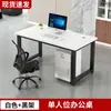 Mesa de escritório para funcionários, mesa de computador para funcionários, combinação de baias para 2/4/6 pessoas, estação de trabalho com tela simples e moderna, modelo novo