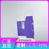 Suministrado Directamente por el Fabricante, Cajas tipo Cajón de Cartón Blanco, Cajas de Empaque Personalizadas Impresas a Color para Cosméticos, Cajas Ciega de Empaque Transparente Esmerilado