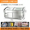 Vitrina comercial de tres niveles, Cabinet refrigerado para conservación de frescura, Cabinet de pedidos para restaurante, Cabinet para conservación de frescura de alimentos cocinados y platillos fríos