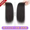 Peça de Peruca Cabeça Feminina Substituição Cabelo Artificial Fofo Sem Costura Invisível Artefato de Aumento de Volume de Cabelo Almofada de Raiz de Cabelo de Crânio Alto