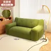 Sofá Nuevo de Tela Sala de Estar Sofá Doble Apartamento Pequeño Piso Tatami Dormitorio Estilo Crema Silla Sofá Perezoso