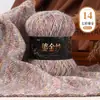 Lujo Ligero Nube Fluyente Gasa Dorada 50g Brillo Fino Luminoso Paleta de Colores Suaves Bufanda Tejida a Mano Sombrero Muñeca Suéter