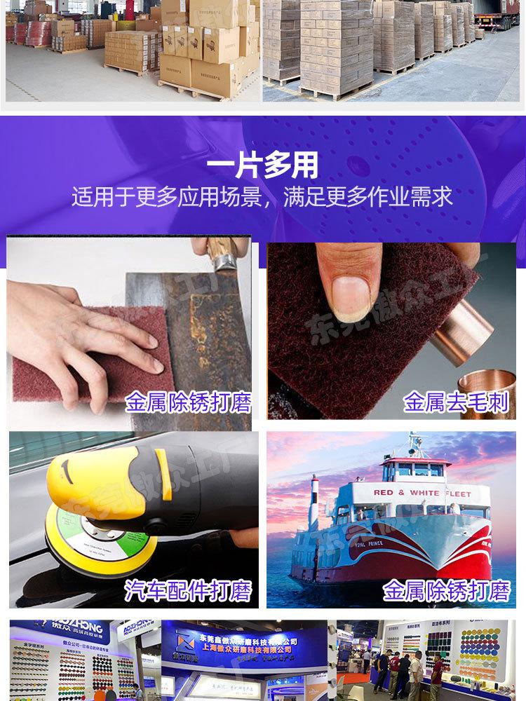 7447百洁布常规详情_12.jpg