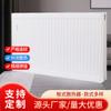 Radiador de Panel de Acero para Uso Doméstico, Tipo Expuesto, Nuevo Radiador para Caldera de Gas Natural Montado en Pared