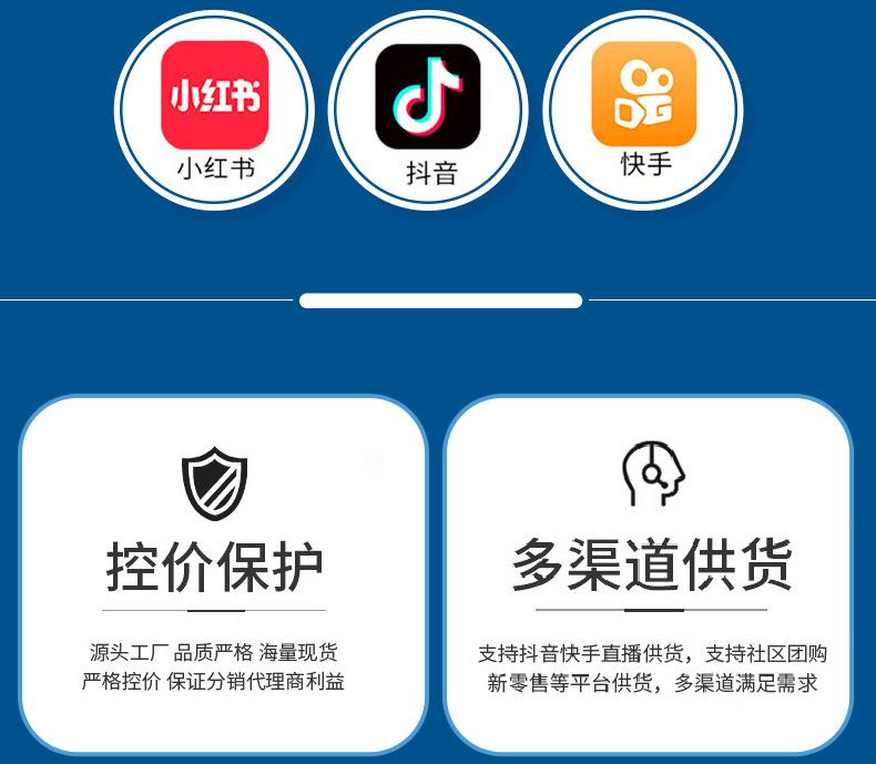 详情页-调整_04