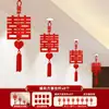 Decorações de Teto Penduradas para Casamento com Caractere de Felicidade Dupla, Conjunto de Decoração para Quarto de Casamento, Decoração de Teto de Quarto, Venda por Atacado de Suprimentos para Casamento