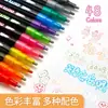 Pluma de Contorno Doble Línea de 48 Colores Pluma Marcadora Creativa DIY Pluma Marcadora con Brillo Pluma Marcadora Navideña En Stock Venta al por Mayor