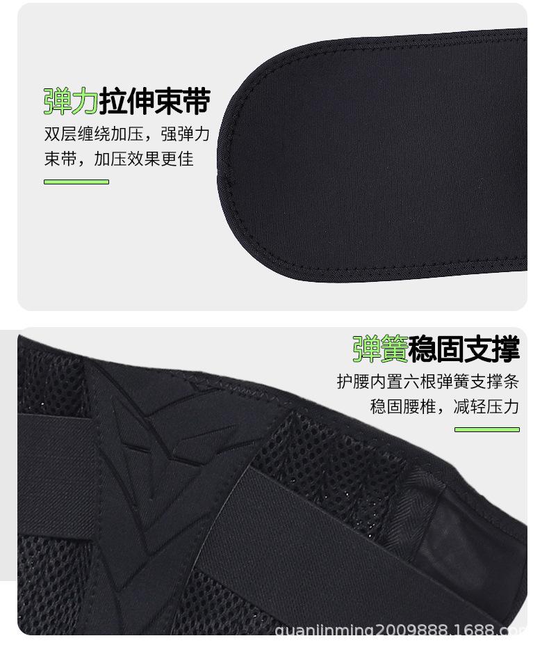 支撑护腰带-详情_09.jpg