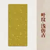 23*34 Papel tingido com cera em estilo chinês tradicional, disponível em várias cores, papel tingido com cera semiacabado, especificamente para prática de caligrafia, atacado