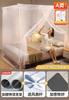 Mosquitera de Pie de una Puerta 2025 Nuevo Hogar Dormitorio Tradicional a la Antigua Varilla de Soporte Engrosada y Segura
