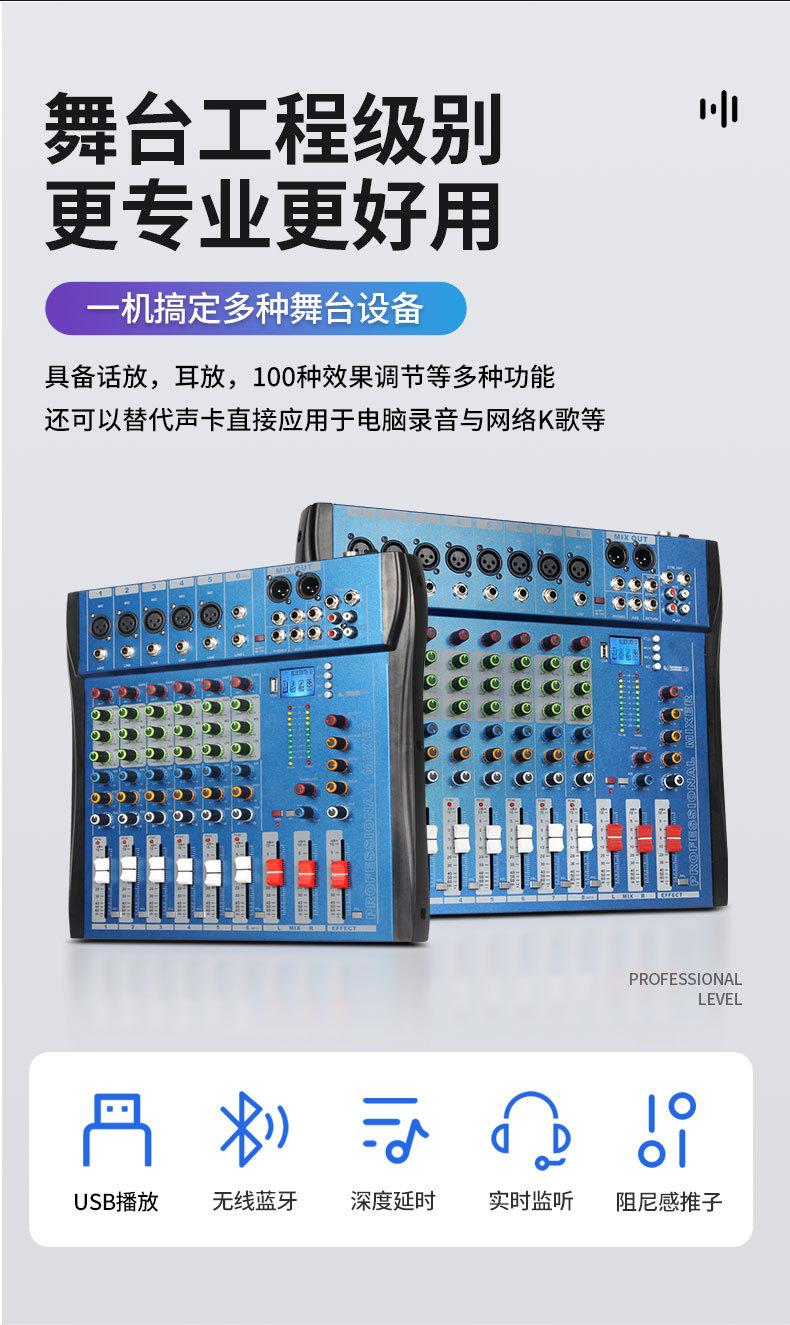 CT调音台详情_03.jpg