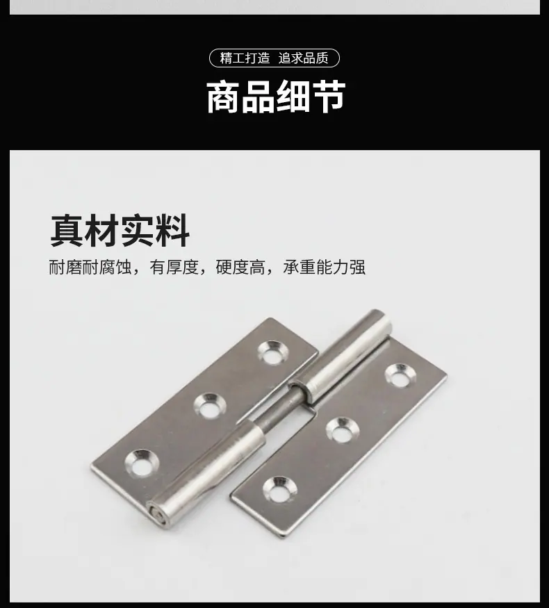 脱卸合页_13.jpg