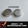 Vial Xilin vial de polvo liofilizado tapa de aluminio-plástico dorada de posicionamiento sin apertura tapón de goma sello anillo de extracción tapa totalmente de aluminio hueca