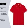 Polo de verano de algodón Fuji de manga corta con logo personalizado, overol corporativo, catering, impresión de camisa cultural, bordado, teñido en hilo