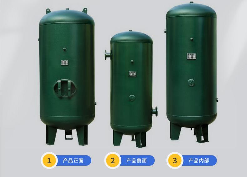 储气罐详情页_16.jpg