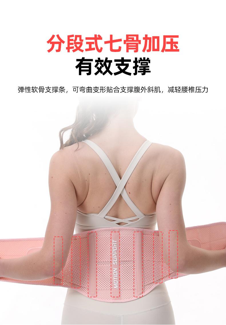 护腰_06.jpg