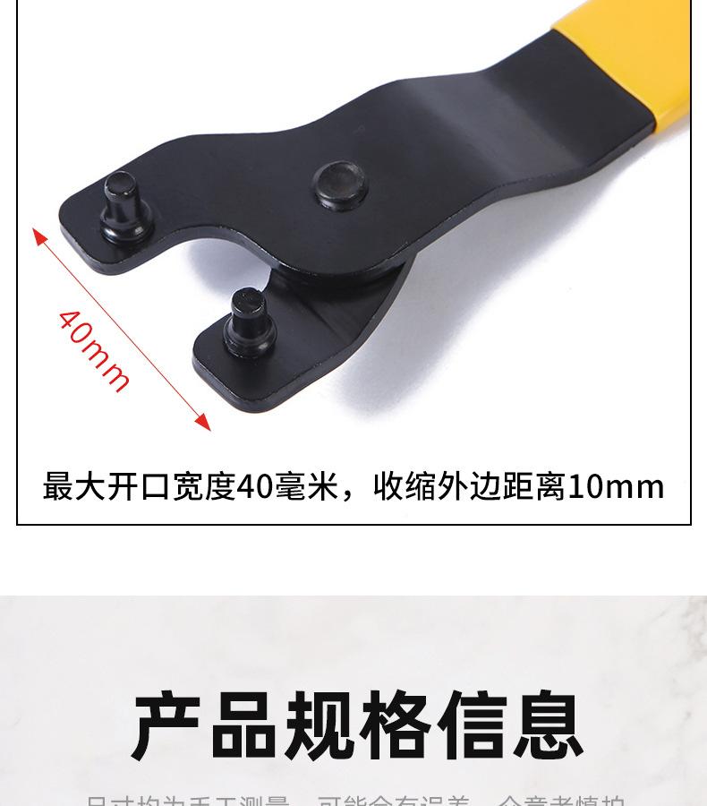 角磨扳手_看图王(3)_07