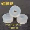Accesorios para máquina taponadora de tornillo Rueda taponadora de tornillo Resistente al desgaste Resistente a la presión Rueda de poliuretano Rueda de agarre Completamente semiautomática Silicona suave Rueda taponadora de tornillo