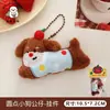 Nuevo Lindo Perro de Peluche Colgante Llavero para Mochila Colgante Versátil Mejor Amigo Pareja Colgante Pequeño Al Por Mayor