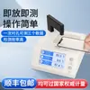 Medidor de transmitancia óptica Linshang LS108A, probador de transmitancia de lentes de teléfono móvil, infrarrojo (Infrarrojo) instrumento de prueba de tinta