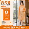 Capa de Chuva Descartável Engrossada Estilo Outdoor Crescimento Camada Externa À Prova de Tempestade Viagem Portátil Poncho de Chuva Cartão Impermeável Fabricante Atacado