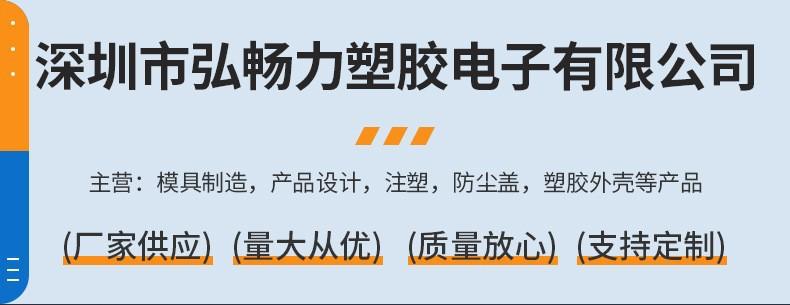 8P8C母头防尘塞
